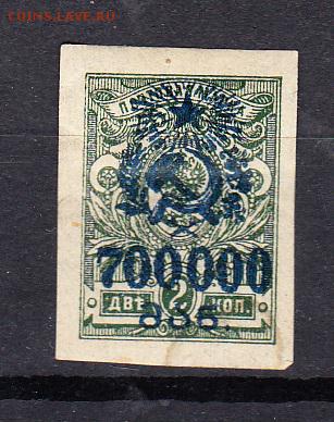 Россия Грузия 1923 1м надпечатка - 27