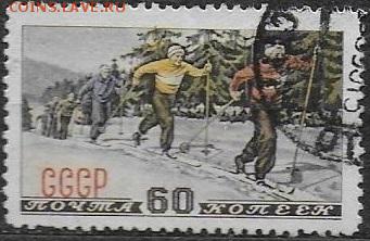 СССР 1952. Лыжные гонки**** - С-344