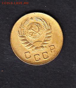 СССР 1938 1 копейка - 296а