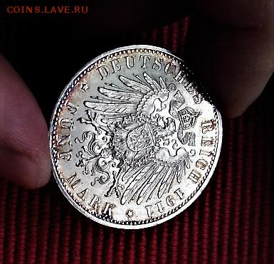 Коллекционные монеты форумчан , Кайзеррейх 1871-1918 (2,3,5) - 20170422_154911-0