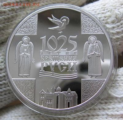 Беларусь 1 рубль Крещение Руси 1025 лет 13.05 22.00 - крещ