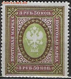 РР 1917. Выпуск 27 (3.5 р. Л. 13,5) - РР 1917. Вып.27 3.5р. Л.13,5