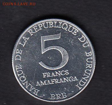 Бурунди 1980 5фр (без обращения) - 94