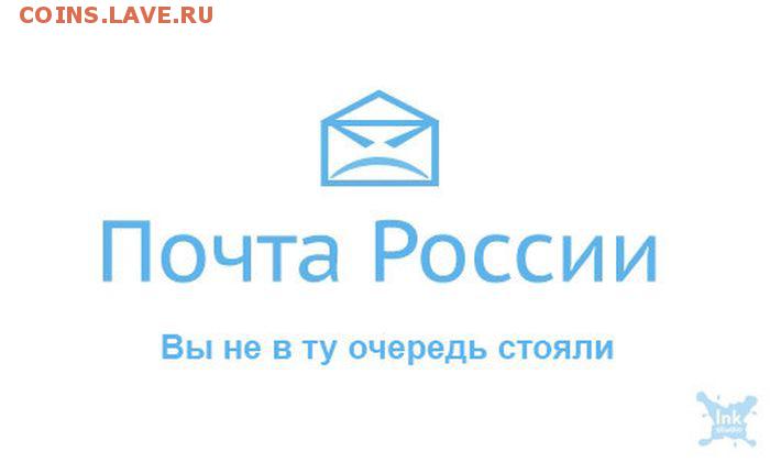 Неужели что-то меняется на почте России? - gdZZ8yFKWh8