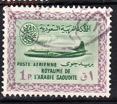 Саудовская Аравия 1960 1м 1р - 121