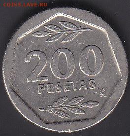 С 1 руб Испания 200 песет 1987 до 22.08 22:00 мск - IMG_0096