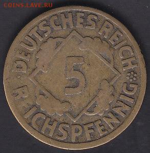 С 1 руб Германия 5 рейхспфеннигов 1924 G до 22.08 22:00 мск - IMG_0042