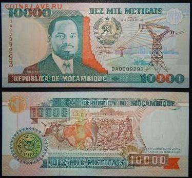 Мозамбик 10 000 метикайс пресс до 6.11 - mozambik_10_000_metikal[1]