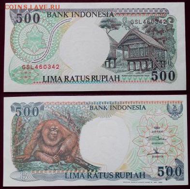 Индонезия 500рупий в прессе с рубля! до 6.11 - indonezija_500_rupiah_1992_god[1]