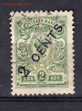 Русская почта в Китае 1910-17 1м - 40