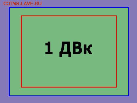 1 ДВк, быстрый!!!! до 22.11 22-00 - двк