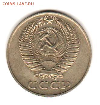 50 коп 1961 до 12.12.17 до 22:00 с 200 руб - 019
