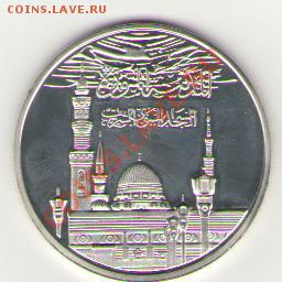 Монета или жетон с арабской вязью и мечетью - исл1