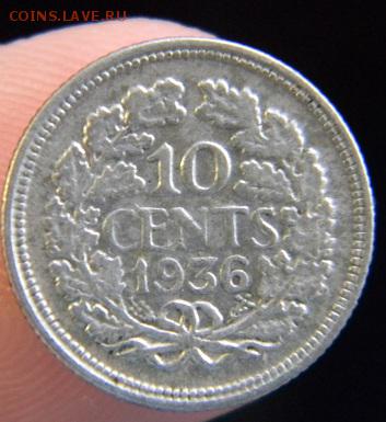 10 центов нидерланды 1936 - DSCN3153.JPG