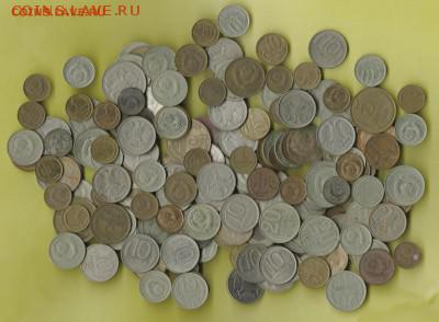 200 монет (1961-1991г.)оконч. 20.1.2018г. в 22.00 по Москве - 55