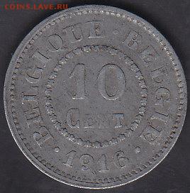 С рубля Бельгия 10 центов 1916 до 22.01 22:10 мск - IMG_0030