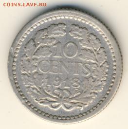 Нидерланды, 10 центов 1918-1941 до 30.01.18, 22:30 - #И-756