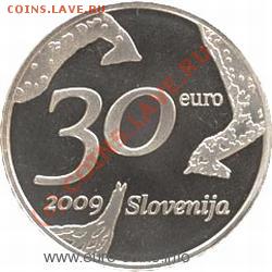 НОВОСТИ - slovenia-30_euro-music-av