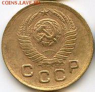 Восемь монет 1948-1949 до 17.02.18, 22:30 - #1450-r