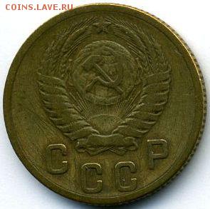 Пять монет 1952-53 до 17.02.18, 22:30 - #1495-r