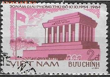 Вьетнам 1984. ФИКС. Мавзолей - Вьетнам 1984. Мавзолей