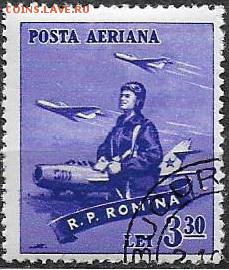 Румыния 1958. ФИКС. Mi RO 1737. Авиация. МИГ-17 (1) - Румыния 1958. Миг 17 (1)