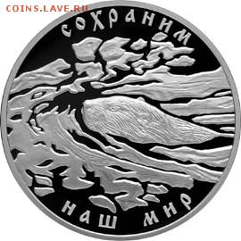 Монеты с бобрами - 5111-0171r