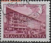 ВНР 1951. Mi HU 1991-I. Будапешт. Здание пятилетки - ВНР 1951. Mi 1191- I
