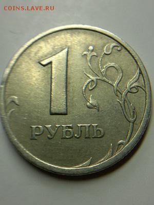 1 рубль 2005 спмд шт.В и шт.Г - 1.2