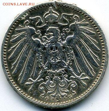 Германия, марки 1881 и 1903 до 31.03.18, 22:30 - #И-291-r