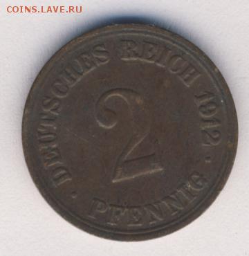 Германия, 6 монет 1904-1912 до 31.03.18, 22:30 - #И-298