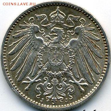 2 марки и 1 марка 1905-1915 до 31.03, 22:30 - #И-301-r