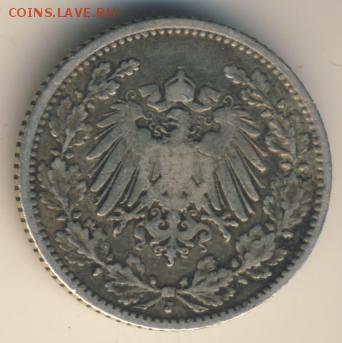 2 марки и 1 марка 1905-1915 до 31.03, 22:30 - #И-294-r