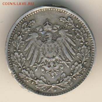 2 марки 1917-1918 до 31.03.18, 22:30 - #И-307-r