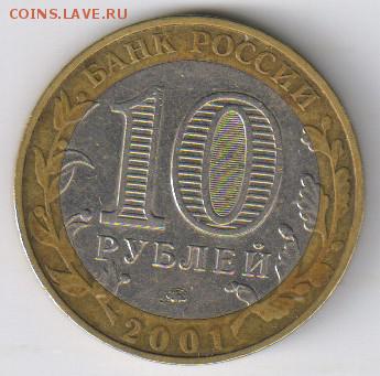 1 рубль 1999г - 25 шт ОБА ДВОРА до 05.04.2018г 21-00 - 10 руб - ГАГАРИН00