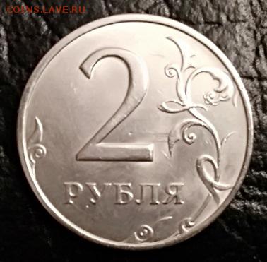 2 рубля 1999 года. ММД. - 002
