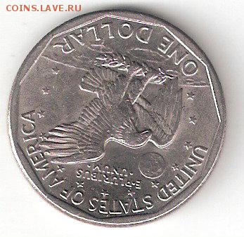 США: 1 доллар-1979 D (Энтони Сьюзен) - $1-1979 D  p
