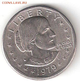 США: 1 доллар-1979 D (Энтони Сьюзен) - $1-1979 D a