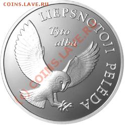 Изображение совы на монетах - peledarev