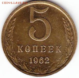 1коп,3коп,2коп.10коп СССР-25шт - Scanitto_2018-04-26_001