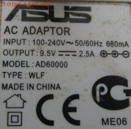 нетбук Asus Eee PC 2G surf. ФИКС 500р. - 160057