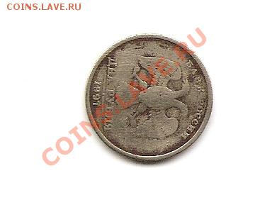 2 рубля 1997 странная - сканирование0006