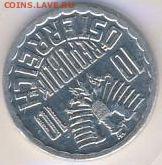 Австрия, 8 монет 1946-1989 до 12.05.18, 22:30 - #И-26-r