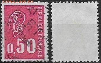 Франция. 1971. ФИКС. FR 1785х. Марианна. Без полос. - 1735х