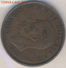 Великобритания, 7 монет 1921-1938 до 14.05.18, 22:30 - #И-166-r