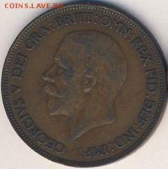 Великобритания, 7 монет 1921-1938 до 14.05.18, 22:30 - #И-159-r
