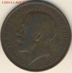 Великобритания, 7 монет 1921-1938 до 14.05.18, 22:30 - #И-157-r