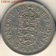 Великобритания, 11 монет 1953-1959 до 14.05.18, 22:30 - #И-182