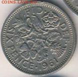 Великобритания, 10 монет 1961-1967 до 14.05.18, 22:30 - #И-190