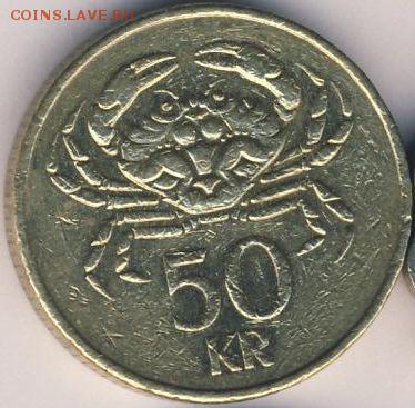 Исландия, 7 монет 1957-2001 до 19.05.18, 22:30 - #И-555